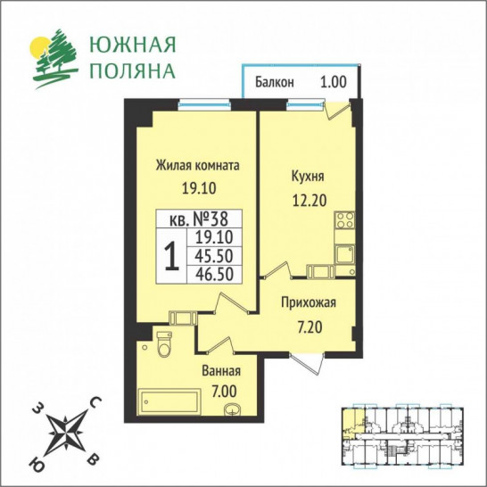 Однокомнатная квартира 46.3 м²